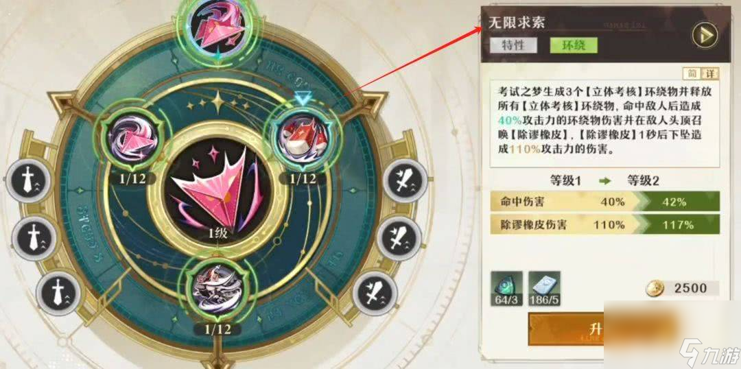 《无尽梦回》梦灵梦境模因都有啥 灵梦境模因玩法详解