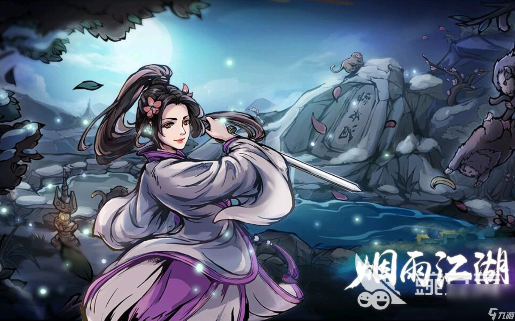 有趣游戏有哪些 2024好玩的游戏排行榜