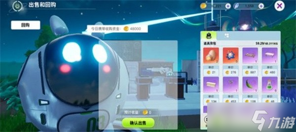 创造吧我们的星球快速获取金币方法