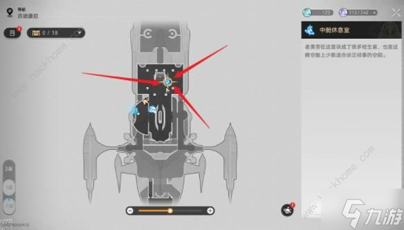 崩坏星穹铁道2.3家庭影院成就怎么得 家庭影院隐藏成就获取攻略
