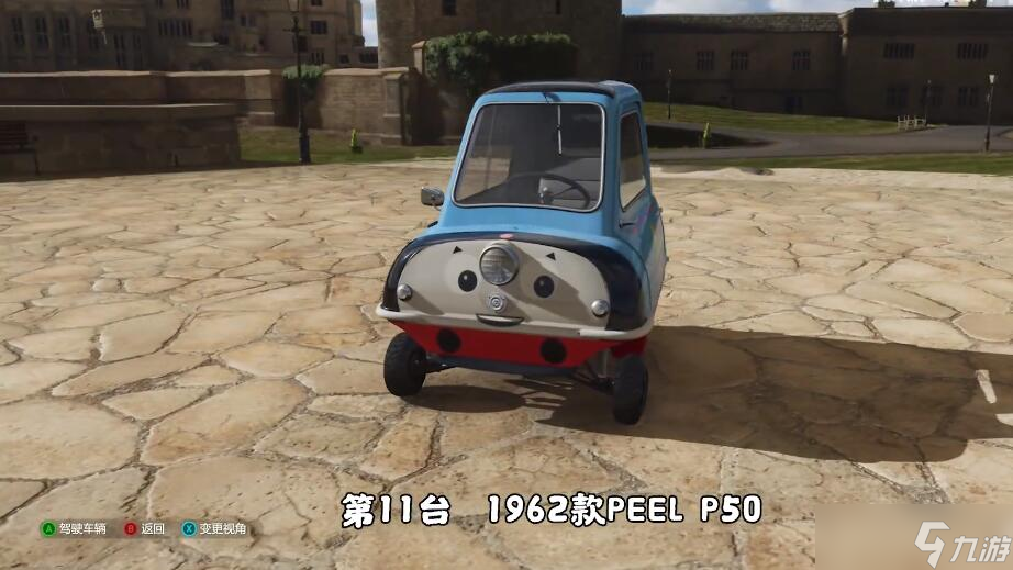 地平線4車房寶物位置在哪
