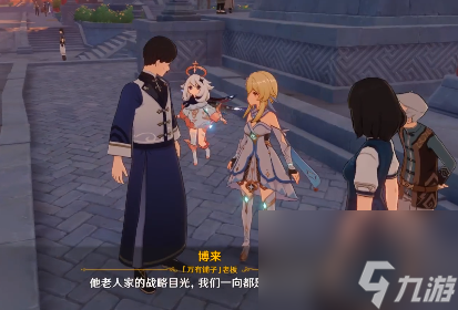 原神请仙任务怎么玩 请仙任务玩法攻略