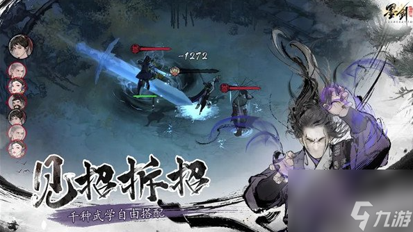 墨劍江湖召喚流怎么玩 墨劍江湖召喚流玩法介紹