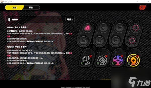 绝区零角色养成系统什么样 绝区零角色养成系统一览