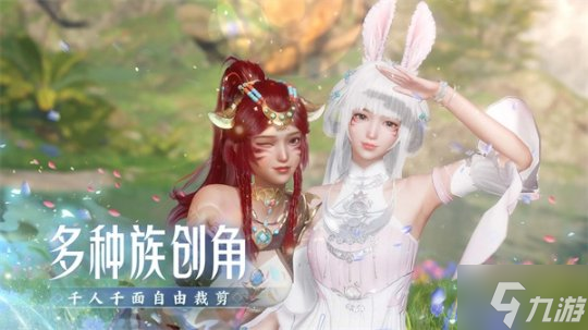 《诛仙2》手游“千年之约”测试定档8月8日 千年之后再赴青云！