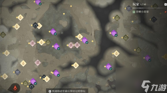 《雾锁王国》瘴气囊在哪里 瘴气囊位置一览