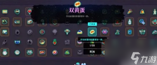 霓虹深渊无限怎么固定服饰 霓虹深渊无限搭配时装方法