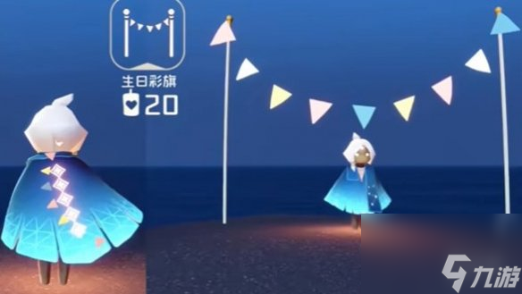 光遇五周年兑换图一览