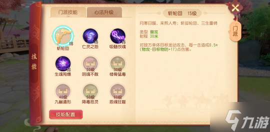 《<a id='link_pop' class='keyword-tag' href='https://www.9game.cn/menghuanxiyou3d1/'>梦幻西游三维版</a>》阴曹地府全新经脉开启,暑期活动清凉来袭!