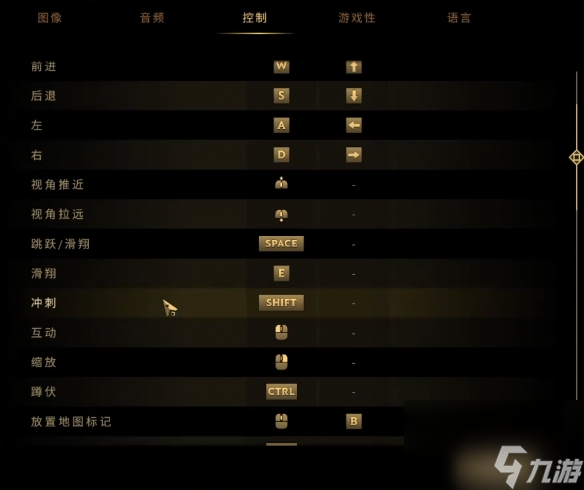《真知之岛》中文设置方法