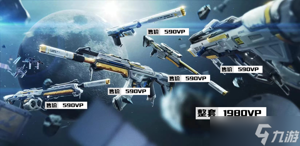无畏契约7月返场皮肤是什么