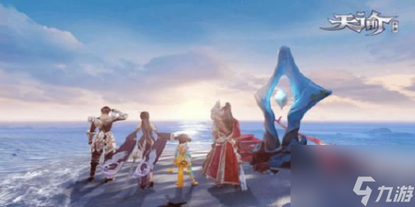 天谕手游星辰灯塔在哪 天谕星辰灯塔在哪里介绍截图