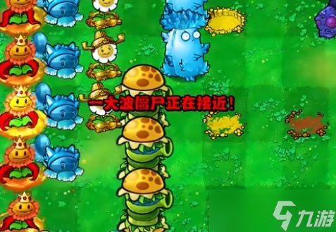 植物大戰(zhàn)僵尸雜交版挑戰(zhàn)模式第4關(guān)怎么玩