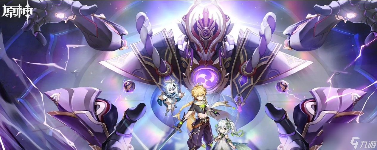 <a id='link_pop' class='keyword-tag' href='https://www.9game.cn/yuanshen/'>原神</a>岩神瞳有多少个