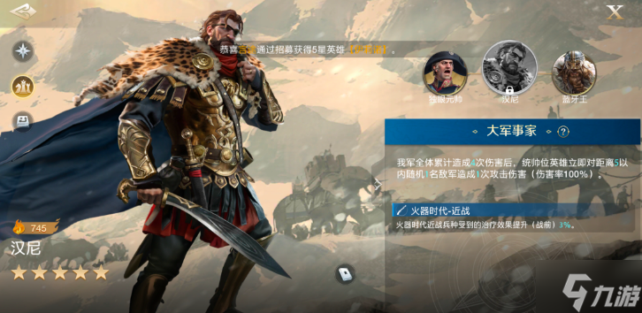 世界启元新手阵容怎么搭配-新手向阵容搭配攻略
