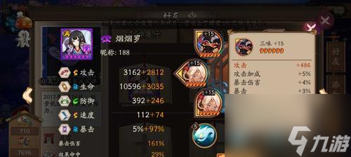 《以镖人手游飞羽技能搭配，让你战无不胜》（掌握飞羽技能）