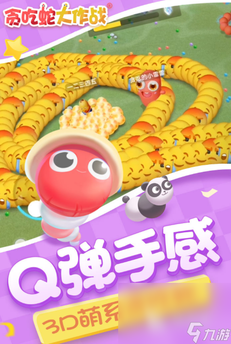 好玩的解压游戏有哪些 2024有趣的解压手游大全
