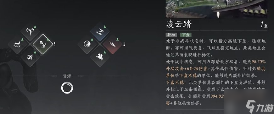 燕云十六聲奇術(shù)如來神掌怎么獲得 燕云十六聲如來神掌獲取攻略