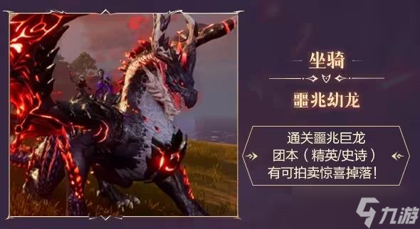 塔瑞斯世界噩兆君主团本通关攻略