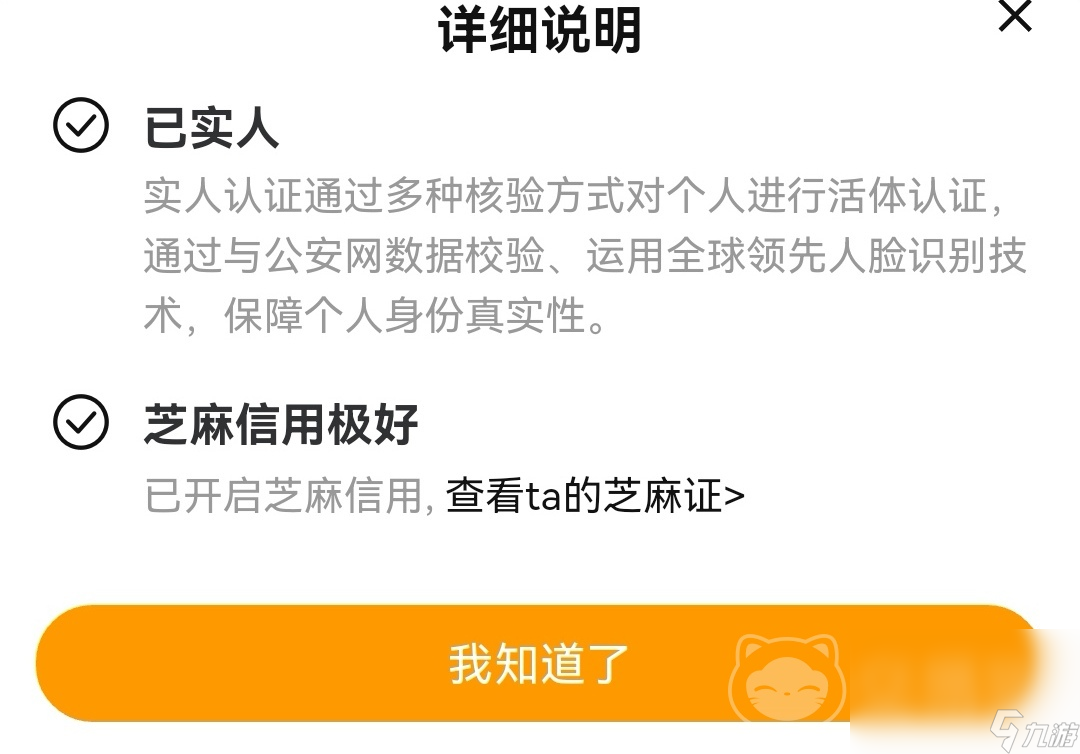 買號(hào)的正規(guī)交易平臺(tái)推薦 購買游戲賬號(hào)的平臺(tái)分享