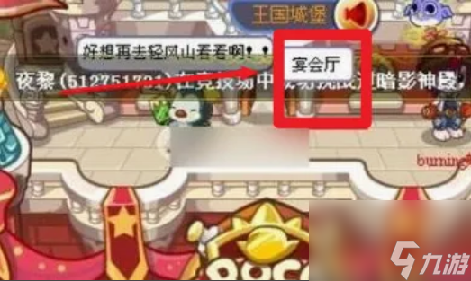 洛克王国火花怎么抓 洛克王国火花捕捉获得方法介绍