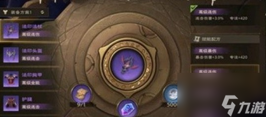 塔瑞斯世界牧师打法技巧