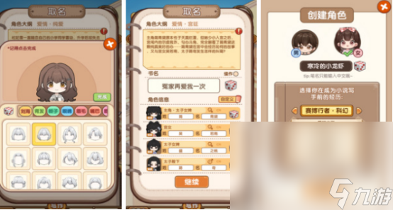 好玩单机手机游戏有哪些2024热门好玩的单机手游合集