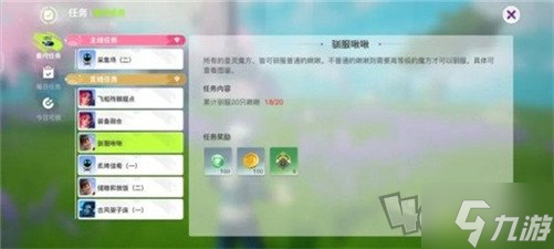 创造吧我们的球快星球怎么快速提升等级 创造吧我们的星球快速升级方法