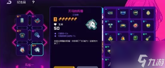 霓虹深渊无限怎么固定服饰 霓虹深渊无限搭配时装方法
