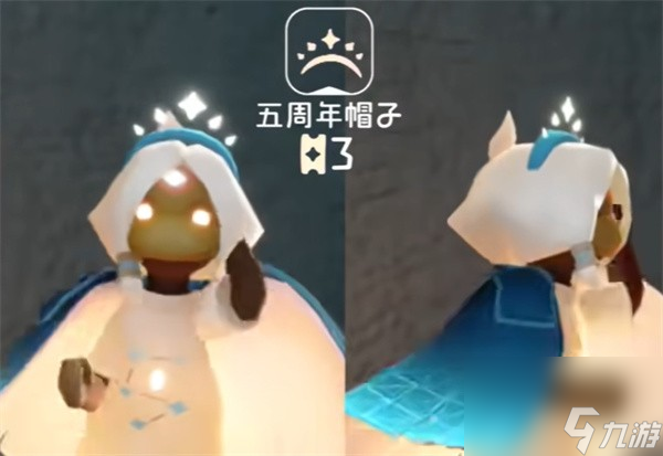 光遇五周年兑换表