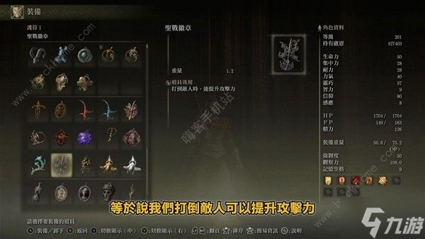 艾尔登法环DLC火焰骑士大剑怎么得 DLC火焰骑士大剑强力配装推荐