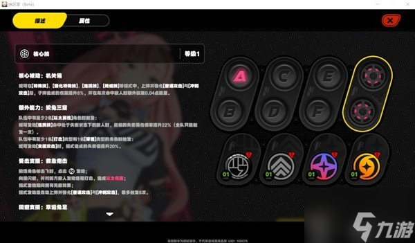 绝区零角色养成系统什么样 绝区零角色养成系统一览