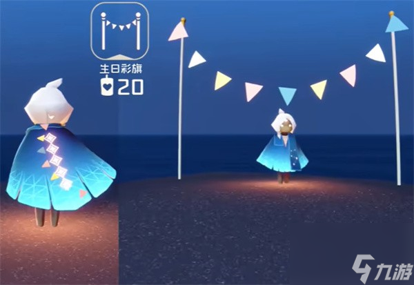 光遇五周年兑换表