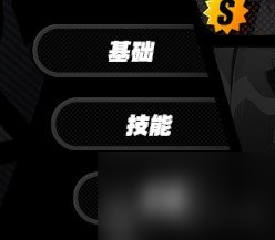 绝区零角色养成系统什么样 绝区零角色养成系统一览