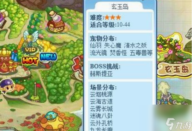 洛克王国武义呱呱在哪进化 洛克王国武义呱呱进化方法介绍