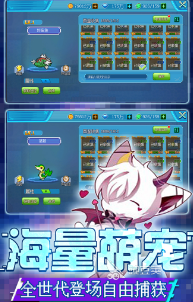 好玩的pokemon手游有哪些 2024有趣的pokemon游戏大全