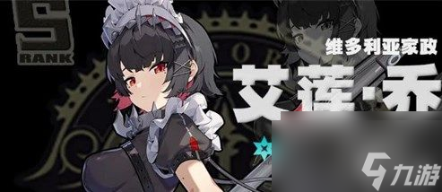 绝区零冰队怎么配队