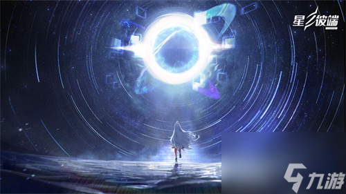 星之彼端节奏榜一览 星之彼端节奏榜一览介绍