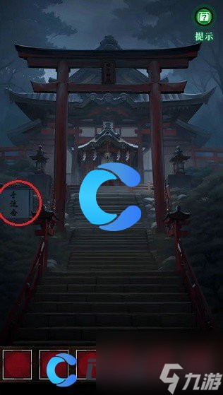 《如月车站》第五章秘密通关流程
