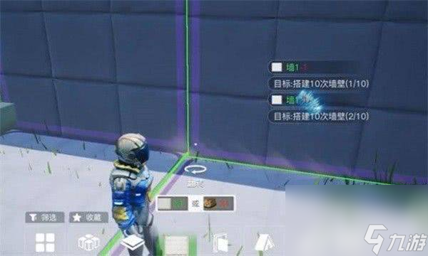《创造吧！我们的星球》建筑玩法都有啥 建筑玩法规则一览