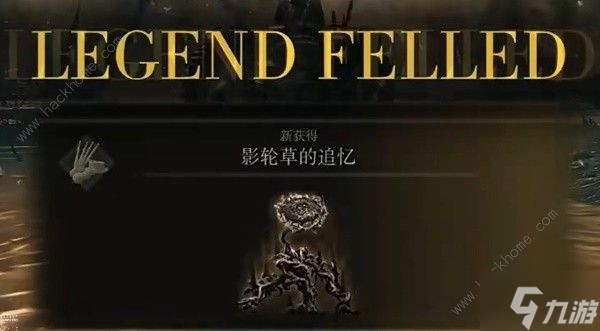 艾尔登法环DLC强力特大武器有哪些 DLC特大武器最强力推荐