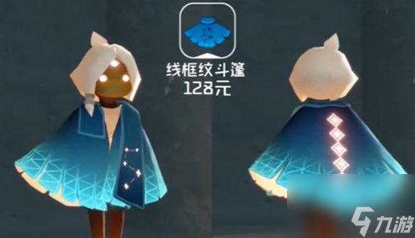 光遇五周年兑换图一览