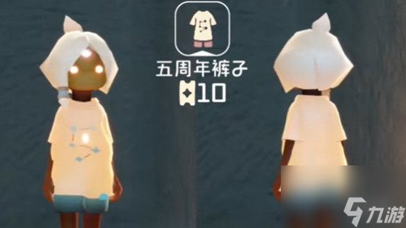 光遇五周年兑换图一览