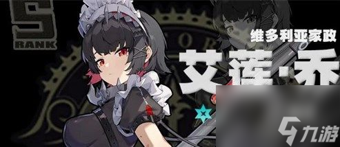 绝区零冰队怎么配队