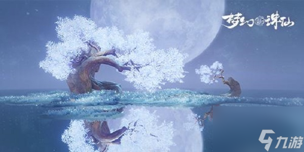 梦幻新诛仙怎么奇遇 梦幻新诛仙奇遇攻略