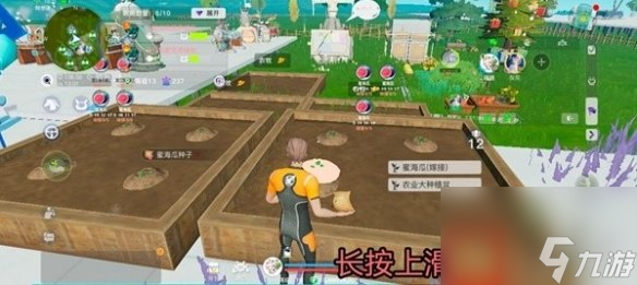 創(chuàng)造吧我們的星球稀有植物獲取方法