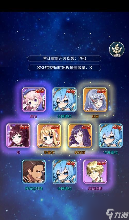 《以邂逅在迷宫R3》（探索游戏迷宫R3）