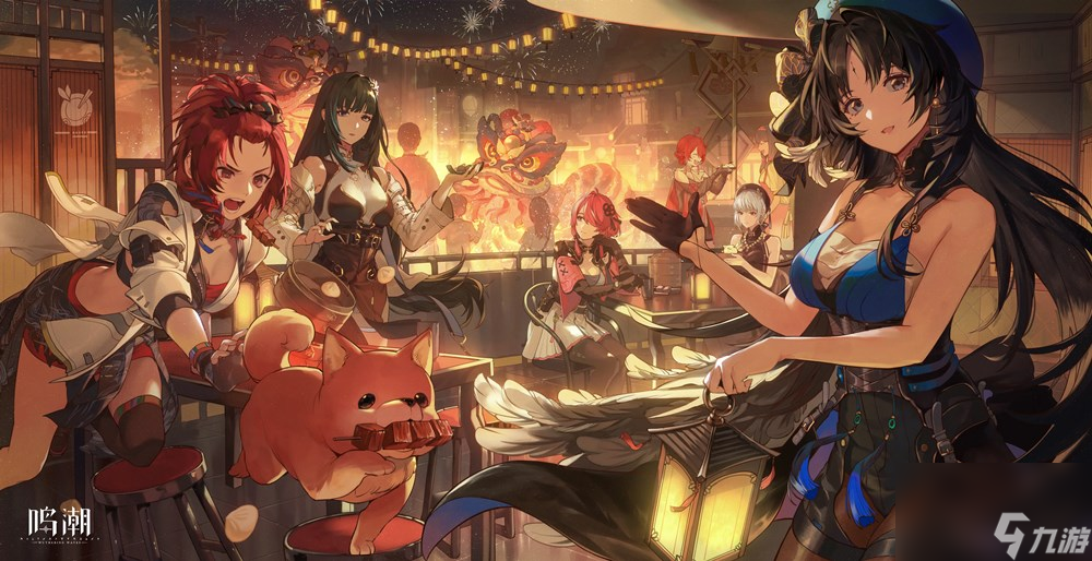 《鸣潮》飞景突破材料一览