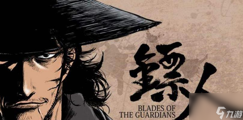 《揭秘以镖人手游奇闻赤沙凶案破案流程》（了解游戏内探案过程）