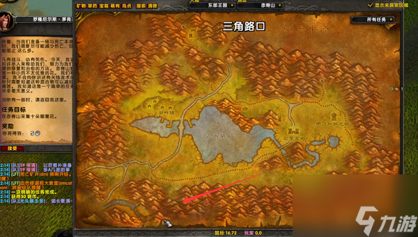 乌龟服银月幸存者声望任务攻略